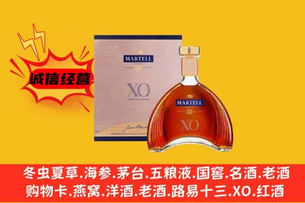 银川上门回收马爹利价格