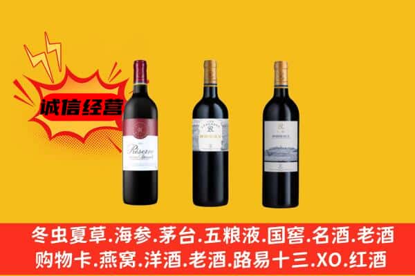 银川上门回收拉菲价格