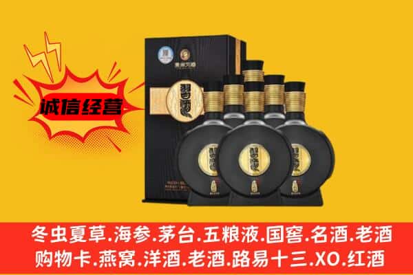 银川上门回收习酒价格