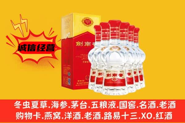 银川上门回收水晶剑价格