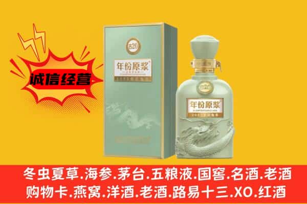 银川上门回收古井贡酒价格