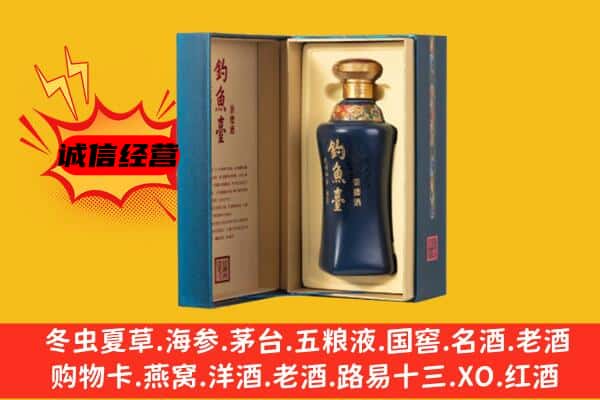 银川回收钓鱼台