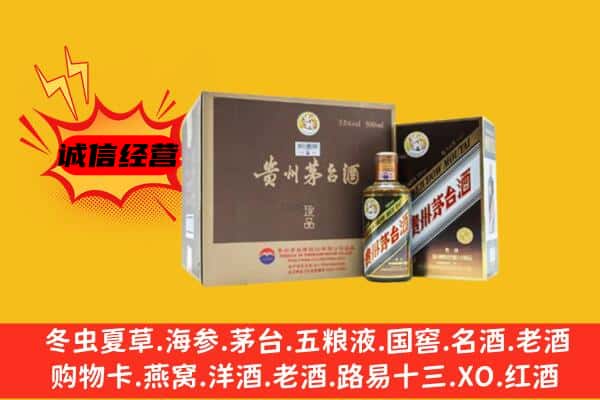 银川回收彩釉茅台酒