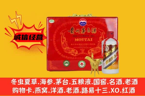 银川回收80年份茅台酒